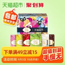 双重优惠！格力高 百醇夹心饼干6盒礼盒装