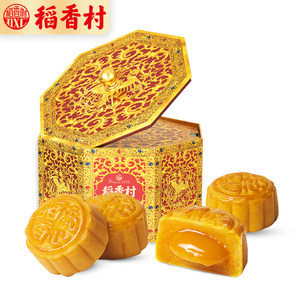 北京稻香村 特制限定款 宝藏流心月饼礼盒 4口味/8只 400g 138元丰收狂欢价