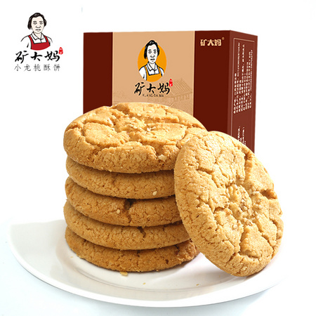 矿大妈 特产黑芝麻桃酥饼 175g
