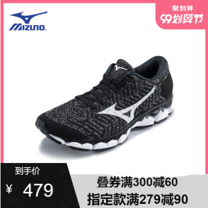 清仓 日本 美津浓Mizuno 旗舰款 WAVE KNIT S1 女减震运动跑步鞋 479元包邮