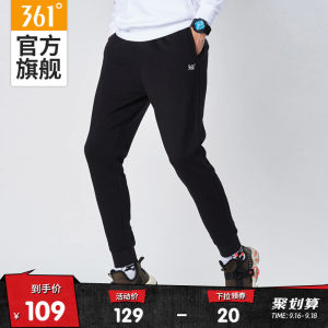 361度 2020年秋季新款 薄/加绒 男针织运动裤 小脚卫裤 109元凉秋价
