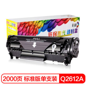 CHG 彩格 Q2612A 易加粉硒鼓 *2件