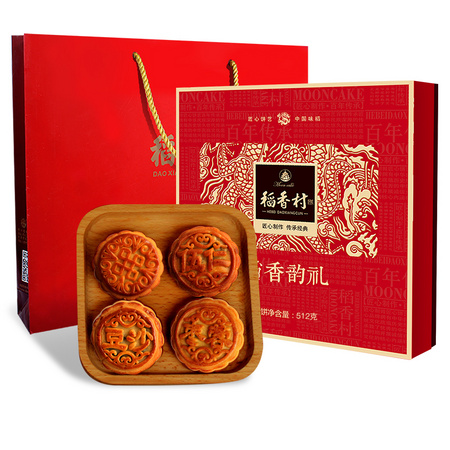 稻香村 稻香韵礼月饼礼盒 16饼6味 512g