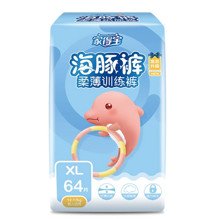 88VIP：homebaby 家得宝 海豚裤拉拉裤 XL64片