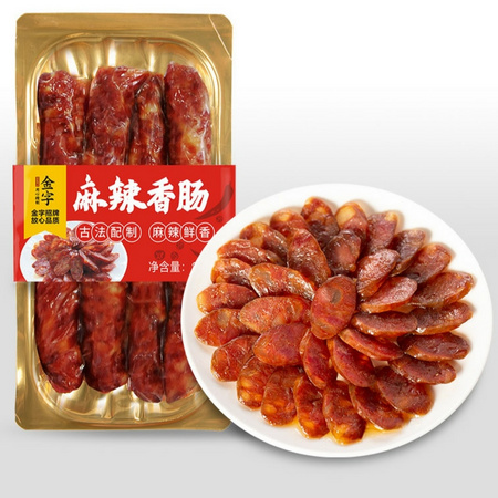 金字 麻辣香肠 260g *2件