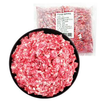 有券的上：宾西 精品牛肉馅 1kg *3件