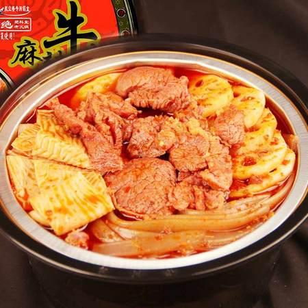重庆德庄 自热火锅 微辣组合装 390g+330g*2