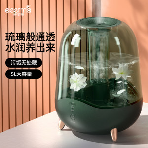 小米生态链 德尔玛 DEM-F325 高颜值晶透加湿器