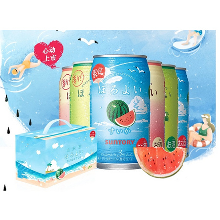 99大促、99美酒节：HOROYOI 和乐怡 预调鸡尾酒西瓜礼盒套装 350mL*6罐