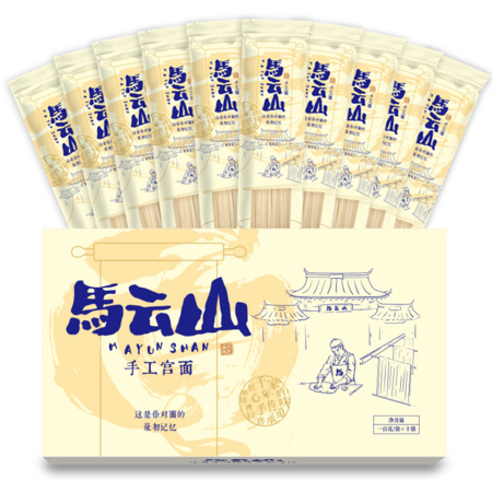 卖爆了超市君：马云山 河北特产藁城宫面 100g*10袋