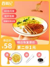 第2件1元！澳洲进口黑椒牛排5片