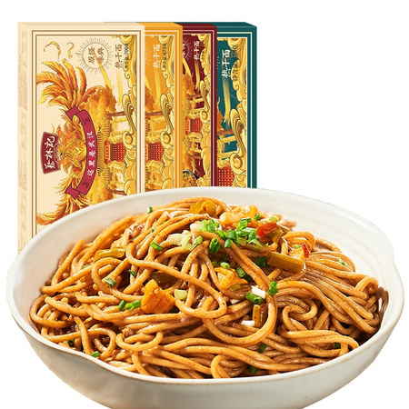 蔡林记 武汉热干面 4味可选