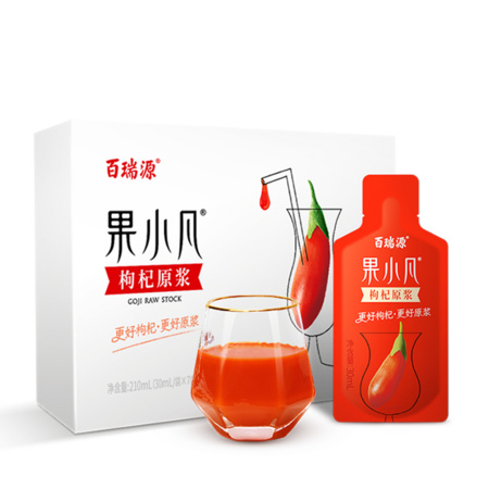 99美酒节、99大促： BERYL 百瑞源 果枸杞原浆月套餐 840g *2件