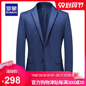 西服出口量国内第一 罗蒙 男士修身英伦风 商务正装西服 198元划算价