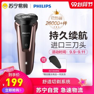 飞利浦 S1060 三刀头电动剃须刀 可全身水洗 自动研磨刀头 179元划算价 直降20元