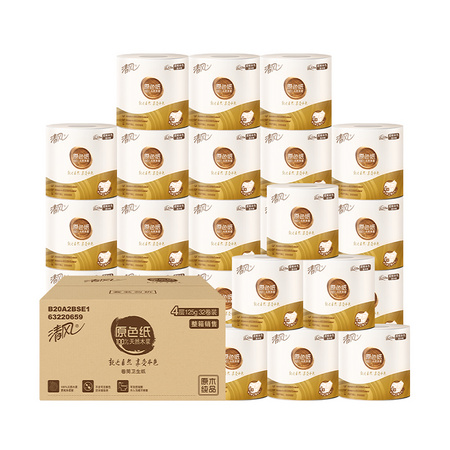 88VIP：Breeze 清风 原色卷纸 4层125g32卷 *2件 +凑单品