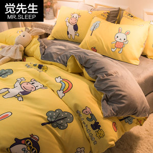 觉先生 加厚珊瑚绒四件套 全尺寸同价