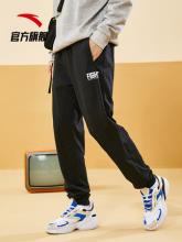 安踏 男士2020秋新款宽松针织收口束脚卫裤 