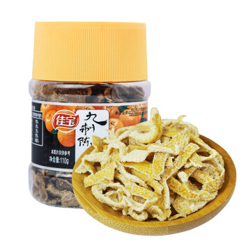 佳宝 九制梅肉 500g *2件