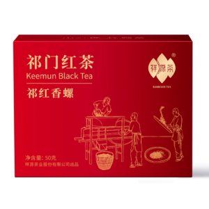 祥源茶 祁门红茶 祁红香螺 50g