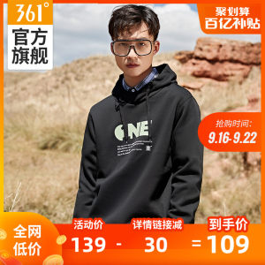 361度 2020秋季新款 男连帽运动卫衣 套头衫