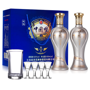 龙瓷 中国梦 52度 纯粮老酒 500ml*2瓶 69元包邮