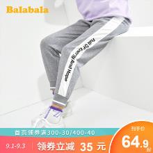 巴拉巴拉 2020秋季新款女童休闲运动裤