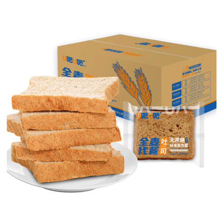 限地区：U吧U吧 全麦吐司面包 1000g