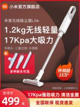 小米米家无线吸尘器