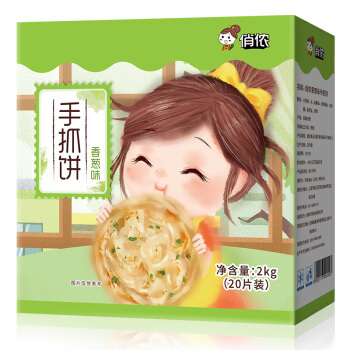 限地区：俏侬 手抓饼 香葱味 2kg