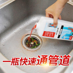 德国进口 WEPOS 强效管道疏通液 3秒速通 1L 不伤管道