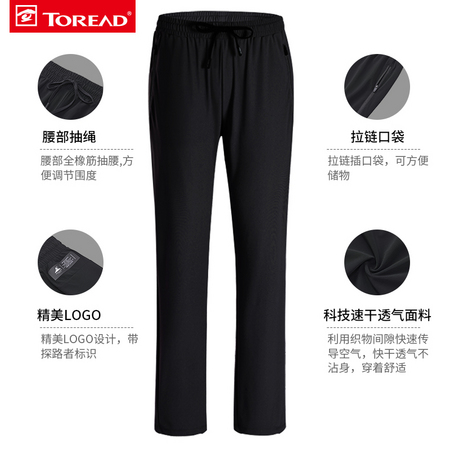 TOREAD 探路者 Toread/TAMJ81532 情侣款户外冲锋裤