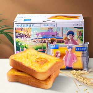 三只松鼠 岩烧乳酪吐司 520g/箱 19.9元吃货价