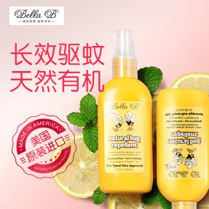 美国 Bella B 有机驱蚊喷雾 98ml 约喷500次