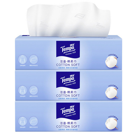 88VIP：Tempo 得宝 干湿两用全棉柔巾 90抽*3包