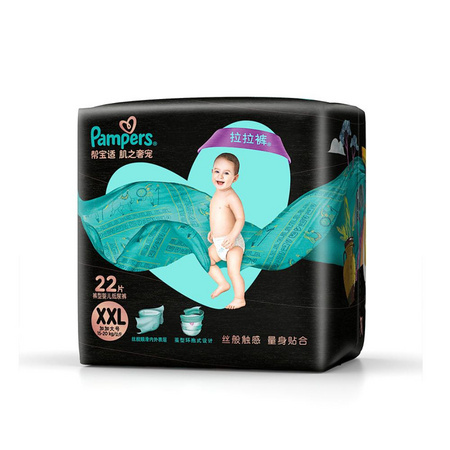 88VIP：Pampers 帮宝适 肌之奢宠拉拉裤 XXL22
