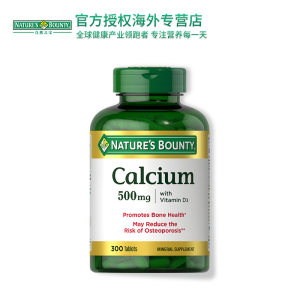自然之宝 钙加维D营养片 强壮骨骼 500mg*300粒