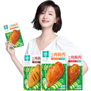 凤翔食品 优形 低脂高蛋白鸡胸肉 100g*9袋 74.9元吃货价