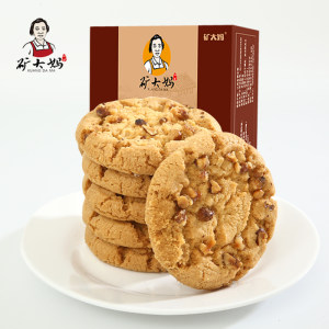 黑芝麻桃酥饼干 175g*3件 拍三件16.9元包邮