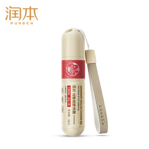 润本 止痒走珠冰露 婴儿驱蚊膏