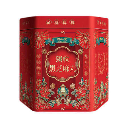 GU BEN TANG 固本堂 黑芝麻丸 126g