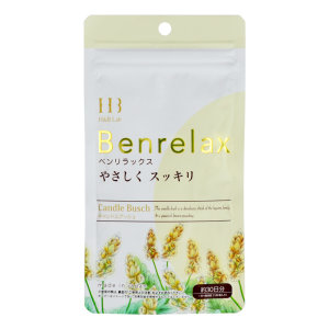 日本进口 Benrelax 便轻松 便秘丸 120粒 清肠排毒 49元包邮
