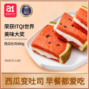 2020年国际美味大奖 A1 爱逸 西瓜吐司面包 480g 24.9元吃货价