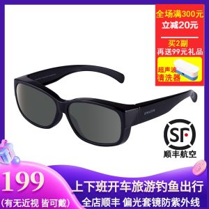 One&One 男女近视偏光太阳镜 直接套在近视架上 184元包顺丰