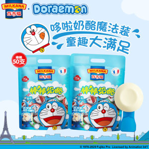 百吉福 高钙奶酪棒芝士棒 多口味组合 500g*2袋 99元吃货价