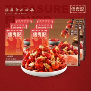 小龙虾协会会长单位 信良记 即食麻辣小龙虾尾 250g*6盒