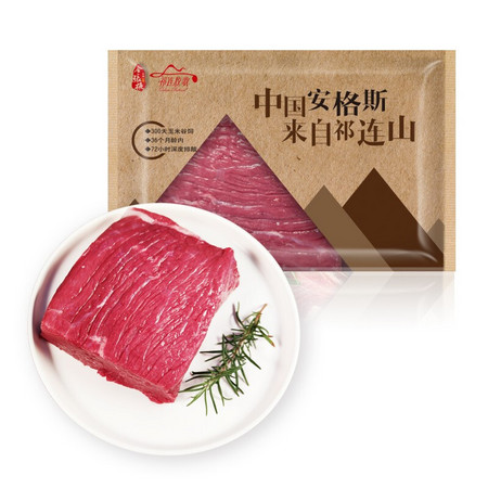 PLUS会员：祁连牧歌 原切牛腿大块肉 480g/袋