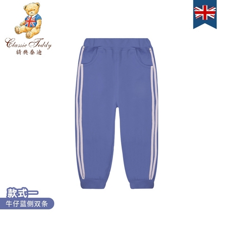 CLASSIC TEDDY 精典泰迪 儿童休闲运动裤