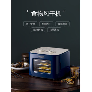 英国 摩飞 干果机 水果烘干机