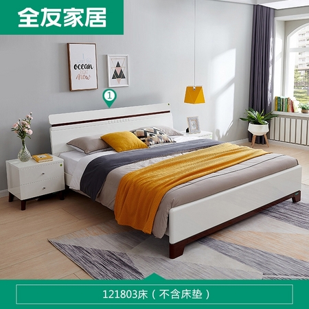 QuanU 全友 121803 北欧简约双人床 1.5m